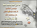 Islamyat (109).jpg